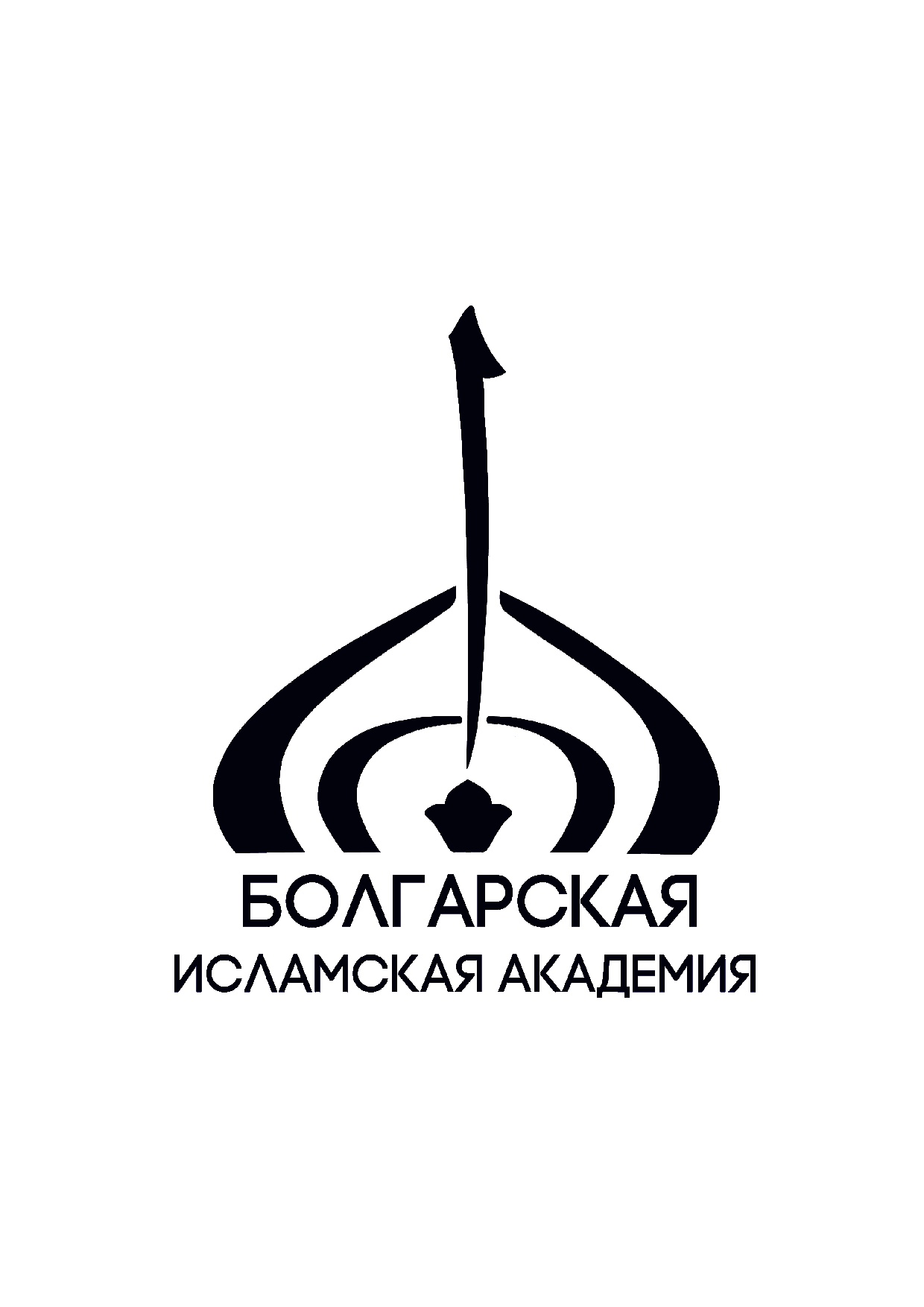 Логотип (Болгарская исламская академия)